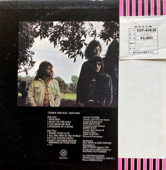 Climax Blues Band - Rich Man (Vinyl, LP, Album, Promo) Near Mint (NM or M-) / Very Good Plus (VG+)