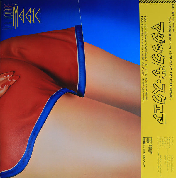 T-Square - Magic (Vinyl, LP, Album, Reissue, Stereo) Very Good Plus (VG+) / Very Good Plus (VG+)