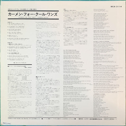 Carmen McRae - Carmen For Cool Ones (Vinyl, LP, Album, Reissue) Very Good Plus (VG+) / Very Good (VG)