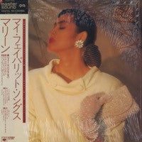 Marlene (16) - My Favorite Songs (Vinyl, LP, Album, Stereo) Very Good Plus (VG+) / Very Good Plus (VG+)