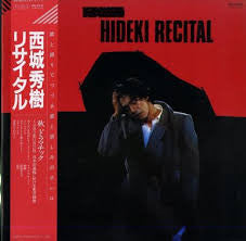 Hideki Saijo - Hideki Recital - 秋ドラマチック (Vinyl, LP, Album, Stereo)