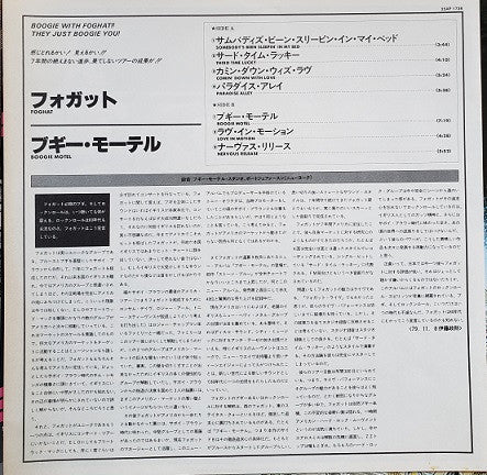 Foghat - Boogie Motel (Vinyl, LP, Album) Near Mint (NM or M-) / Very Good Plus (VG+)
