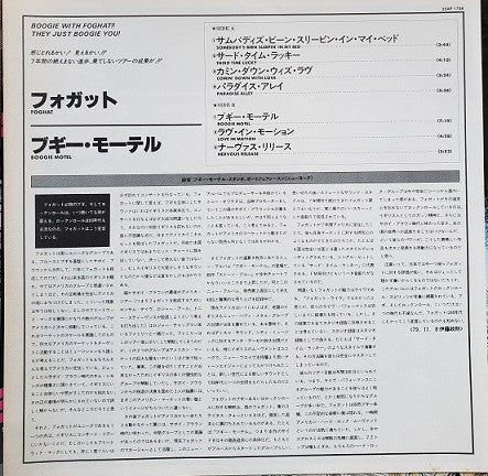 Foghat - Boogie Motel (Vinyl, LP, Album)