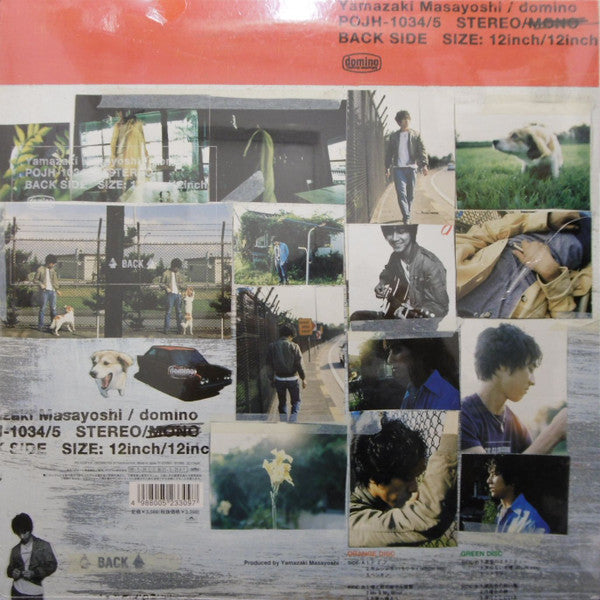 Masayoshi Yamazaki - Domino (2xVinyl, LP, Album, Limited Edition, Stereo) Very Good Plus (VG+) / Very Good Plus (VG+)