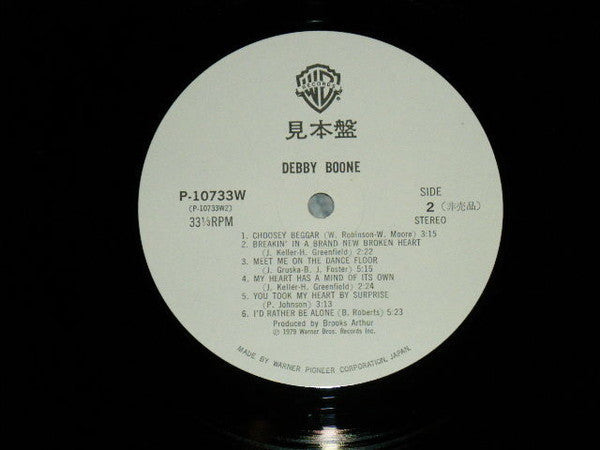 Debby Boone - Debby Boone (Vinyl, LP, Album, Promo) Very Good Plus (VG+) / Very Good (VG)