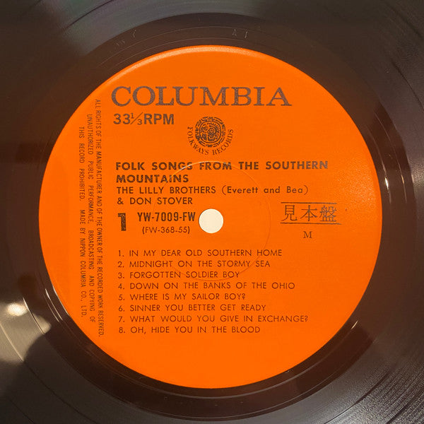 Lilly Brothers - Folk Songs From The Southern Mountains (Vinyl, LP, Album, Mono) Near Mint (NM or M-) / Very Good Plus (VG+)