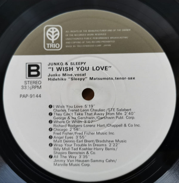 Junko Mine - I Wish You Love (Vinyl, LP, Album, Stereo) Very Good (VG) / Very Good (VG)