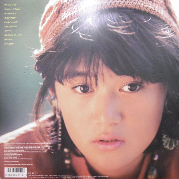 藤井一子 - 体験 (Vinyl, LP, Album) Very Good (VG) / Very Good (VG)