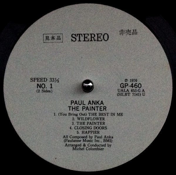 Paul Anka - The Painter (Vinyl, LP, Album, Promo) Very Good Plus (VG+) / Very Good Plus (VG+)