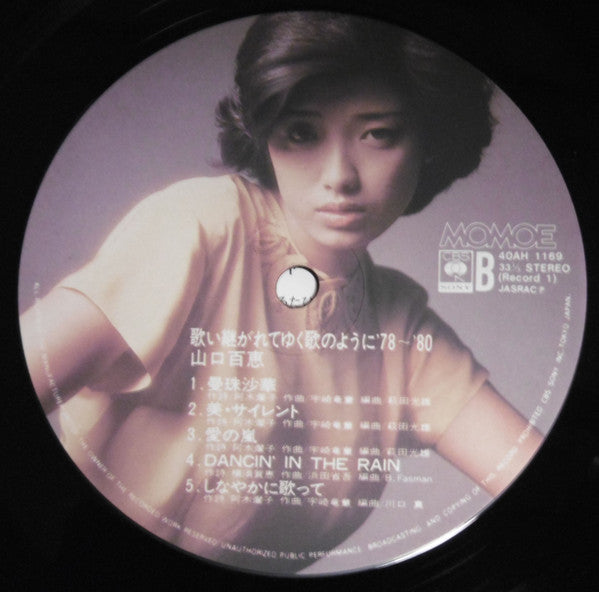 Momoe Yamaguchi - 歌い継がれてゆく歌のように '78~'80 (Vinyl, LP, Compilation, St...