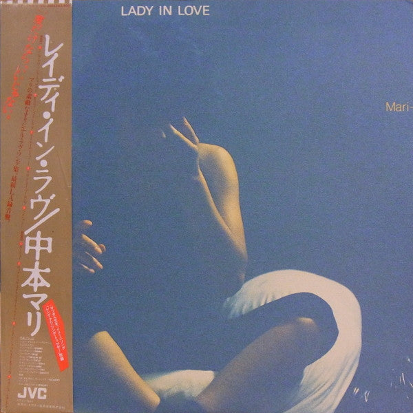 Mari Nakamoto - Lady In Love (Vinyl, LP, Album, Stereo)