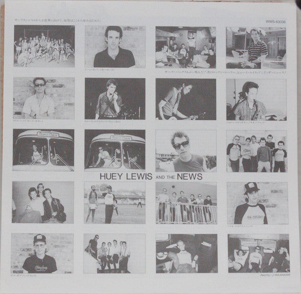 Huey Lewis & The News - Huey Lewis And The News (Vinyl, LP, Album)