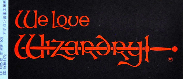 Kentaro Haneda - We Love Wizardry (Vinyl, LP, Stereo) Near Mint (NM or M-) / Very Good Plus (VG+)