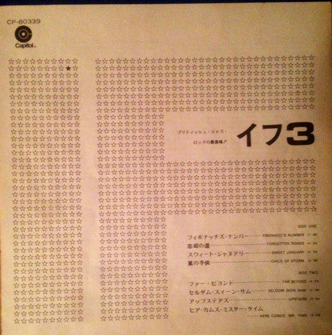 IF (6) - If 3 (Vinyl, LP, Album, Stereo) Very Good (VG) / Very Good (VG)