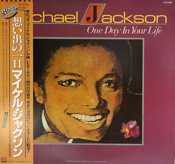 Michael Jackson - One Day In Your Life (Vinyl, LP, Compilation) Near Mint (NM or M-) / Very Good Plus (VG+)