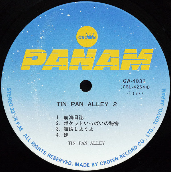 Tin Pan Alley - Tin Pan Alley 2 (Vinyl, LP, Album)