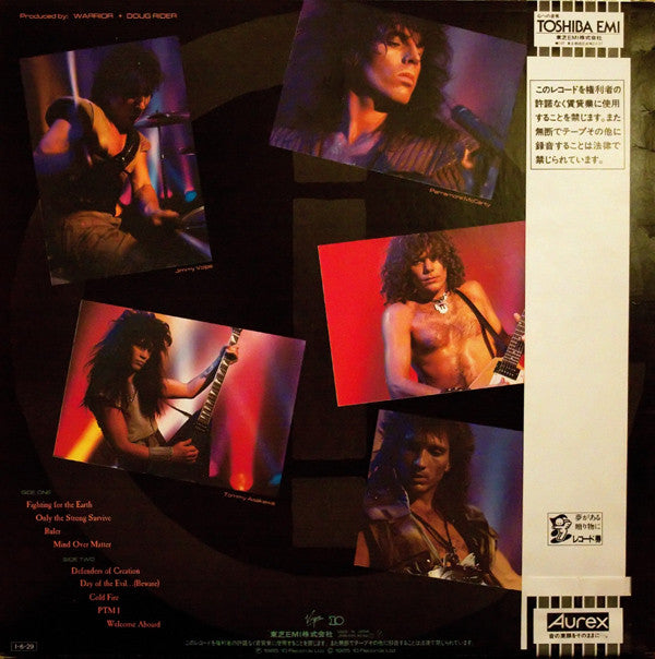Warrior (6) - Fighting For The Earth (Vinyl, LP, Album)