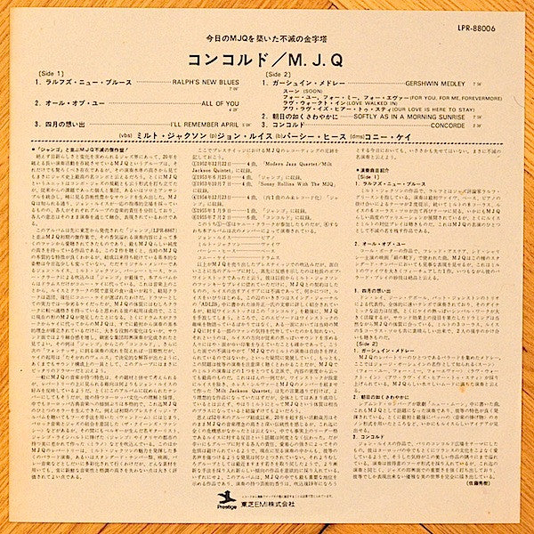 The Modern Jazz Quartet - Concorde (Vinyl, LP, Album, Reissue, Mono)