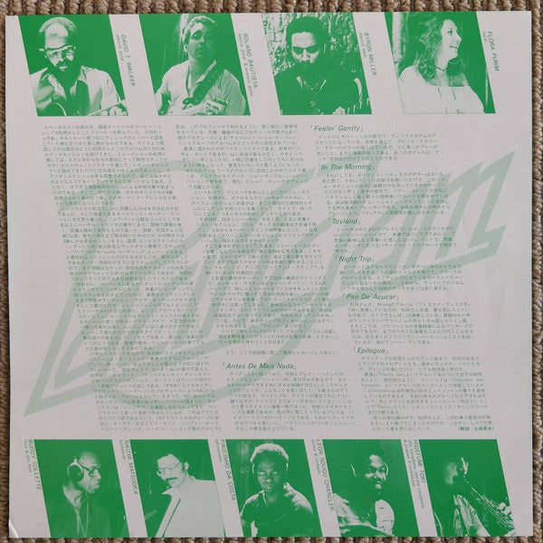 Pacific Jam - Pacific Jam (Vinyl, LP, Album) Near Mint (NM or M-) / Near Mint (NM or M-)