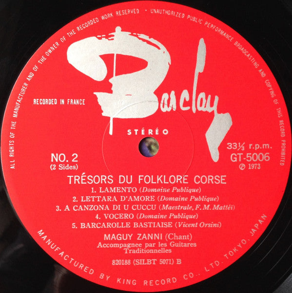 Maguy Zanni - Trésors Du Folklore Corse = コルシカ島の民謡 / マギー・ザンニの歌 (Vin...