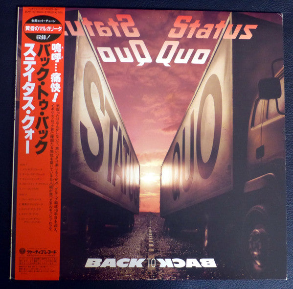 Status Quo - Back To Back (Vinyl, LP, Album, Promo) Very Good Plus (VG+) / Very Good Plus (VG+)