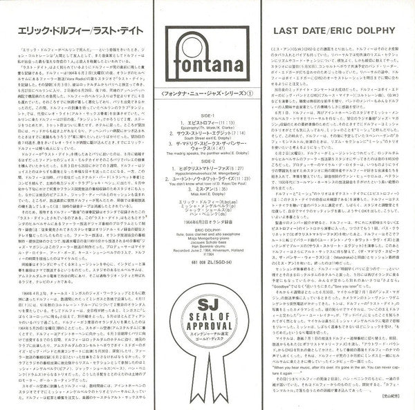 Eric Dolphy - Last Date (Vinyl, LP, Album, Mono, Reissue) Near Mint (NM or M-) / Very Good Plus (VG+)