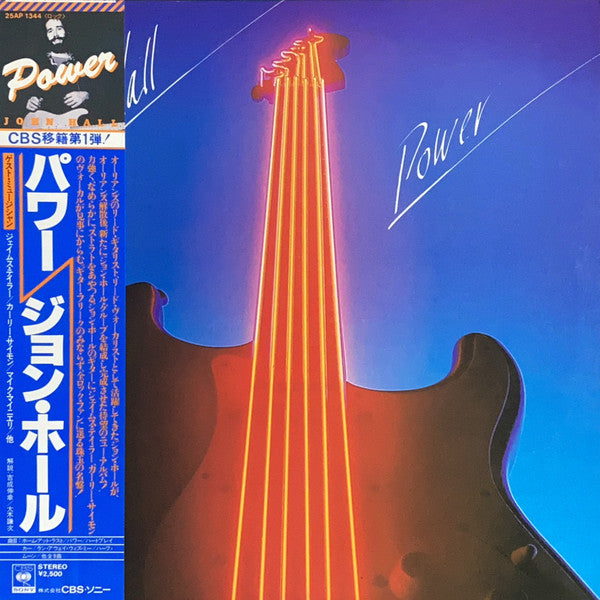 John Joseph Hall - Power (Vinyl, LP, Album) Very Good Plus (VG+) / Very Good Plus (VG+)