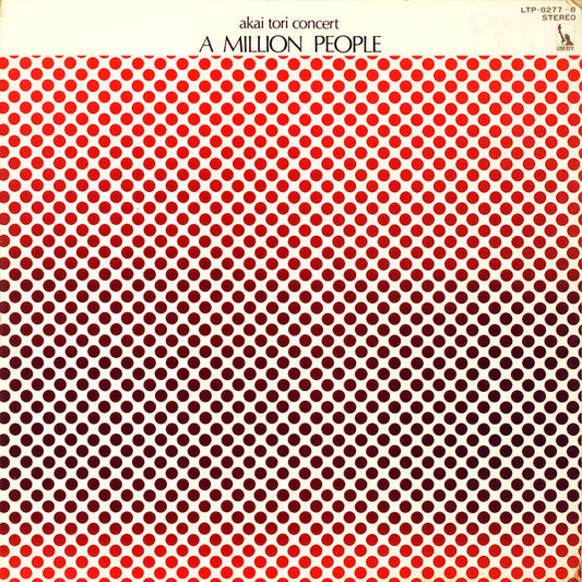 Akai Tori - A Million People - Akai Tori Concert ミリオン・ピープル/赤い鳥コンサート実況録音盤 (2xVinyl, LP, Album) Good Plus (G+) / Very Good (VG)
