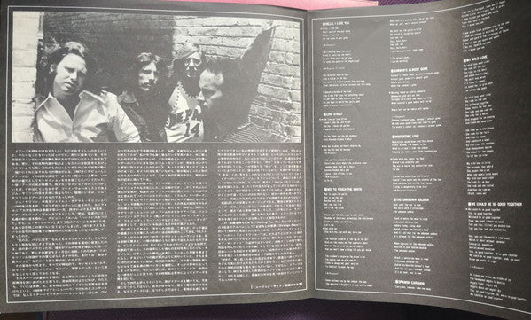 The Doors - Waiting For The Sun (Vinyl, LP, Album, Reissue, Promo) Very Good Plus (VG+) / Fair (F)