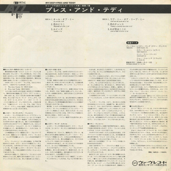 The Lester Young-Teddy Wilson Quartet - Pres And Teddy (Vinyl, LP, Album, Mono) Good Plus (G+) / Very Good (VG)