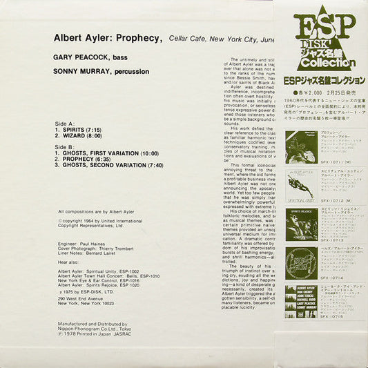 Albert Ayler - Prophecy (Vinyl, LP, Album, Reissue, Mono) Very Good Plus (VG+) / Very Good (VG)
