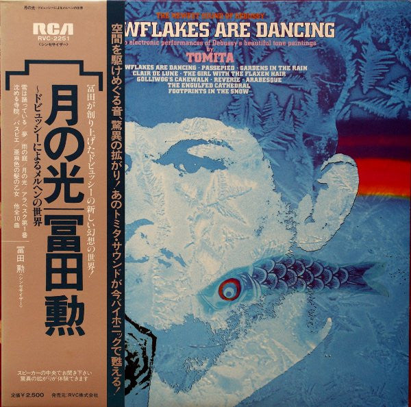 Tomita - Snowflakes Are Dancing (Vinyl, LP, Reissue)