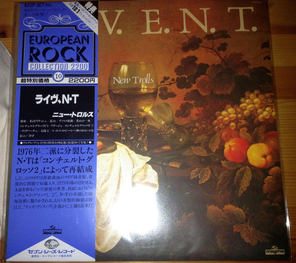 New Trolls - L.I.V.E.N.T. (Vinyl, LP, Album, Reissue) Very Good Plus (VG+) / Very Good Plus (VG+)