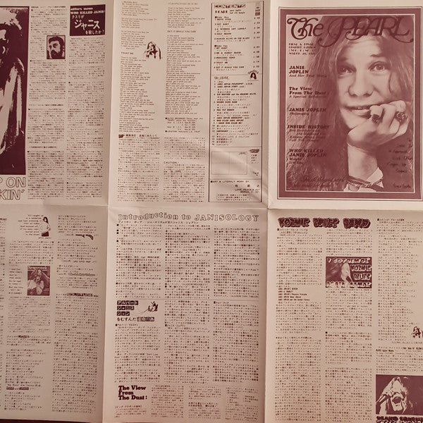 Janis Joplin - Pearl (Vinyl, LP, Album, Repress, Quadraphonic) Very Good Plus (VG+) / Very Good (VG)