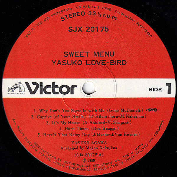 Yasuko Love-Bird - Sweet Menu = スウィート・メニュー (Vinyl, LP, Album, Stereo)