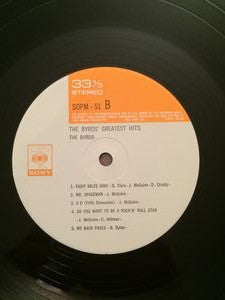 The Byrds - The Byrds Greatest Hits (Vinyl, LP, Compilation, Stereo) Very Good Plus (VG+) / Near Mint (NM or M-)