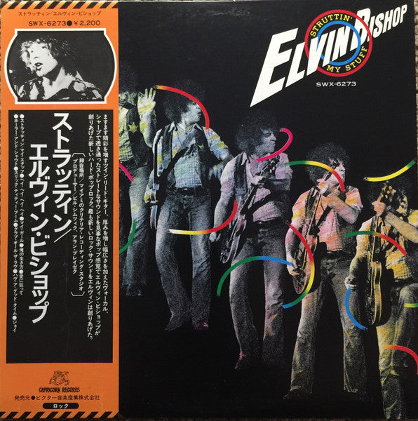Elvin Bishop - Struttin' My Stuff (Vinyl, LP, Album) Very Good Plus (VG+) / Very Good Plus (VG+)