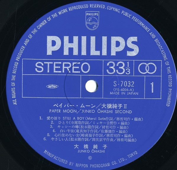 Junko Ohashi - Paper Moon (Vinyl, LP, Album, Reissue, Stereo)