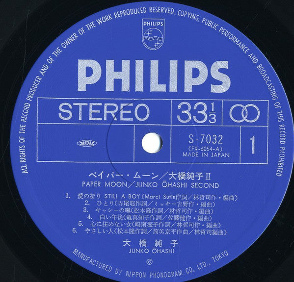 Junko Ohashi - Paper Moon (Vinyl, LP, Album, Reissue, Stereo) Very Good Plus (VG+) / Very Good Plus (VG+)