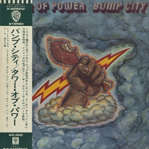 Tower Of Power - Bump City (Vinyl, LP, Album) Very Good (VG) / Good Plus (G+)