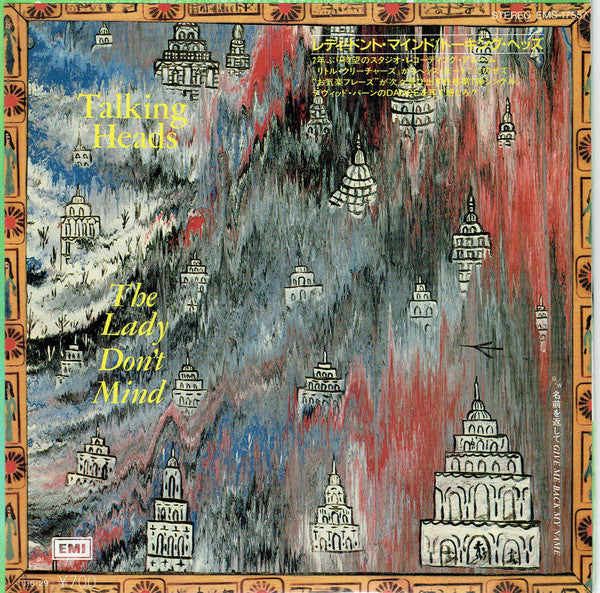 Talking Heads - The Lady Don't Mind (Vinyl, 7", 45 RPM, Single) Near Mint (NM or M-) / Very Good Plus (VG+)