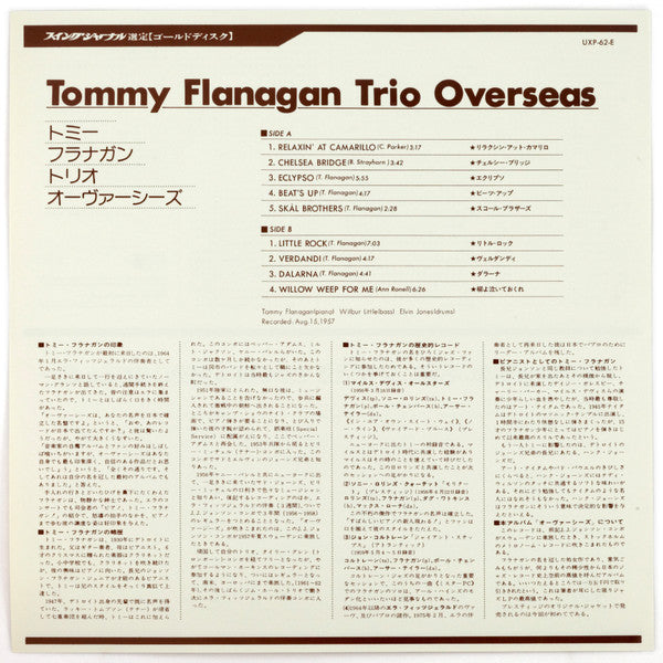 Tommy Flanagan Trio - Overseas (Vinyl, LP, Album, Reissue, Mono)