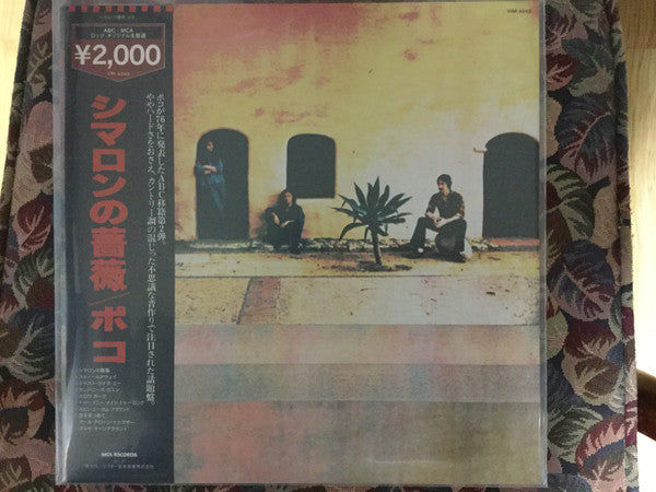 Poco (3) - Rose Of Cimarron (Vinyl, LP, Album, Reissue) Very Good (VG) / Very Good (VG)