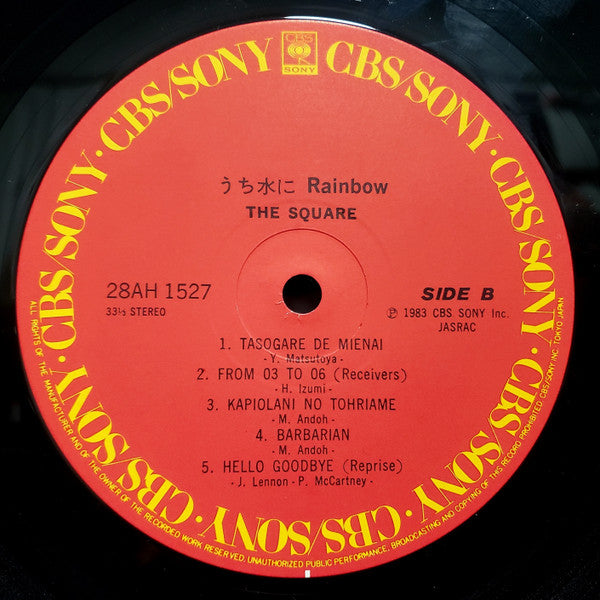 T-Square - Uchimizu ni Rainbow (Vinyl, LP, Album, Stereo) Very Good Plus (VG+) / Very Good (VG)