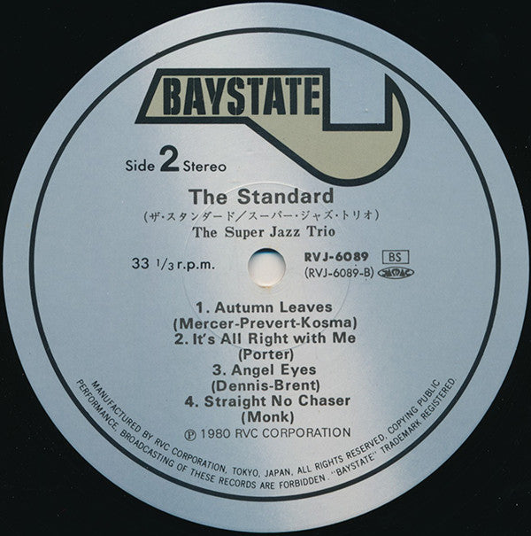 The Super Jazz Trio - The Standard (Vinyl, LP, Album)