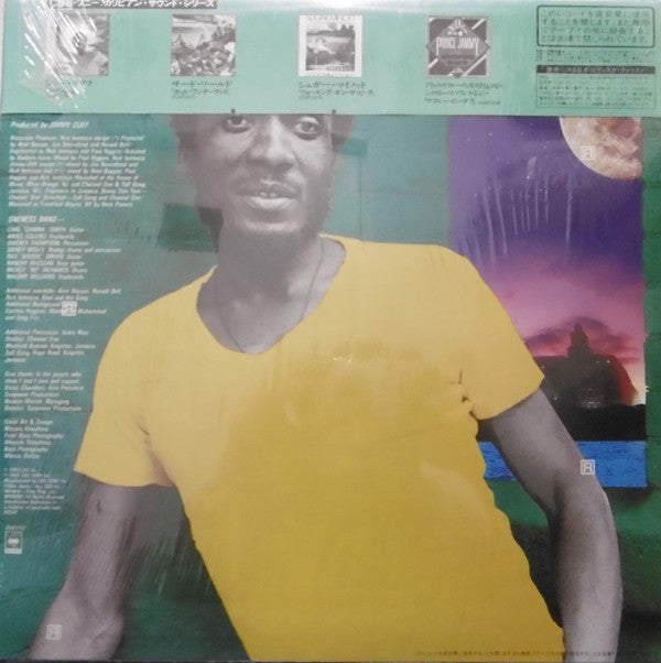 Jimmy Cliff - The Power And The Glory = レゲエ・ナイト (Vinyl, LP, Album)