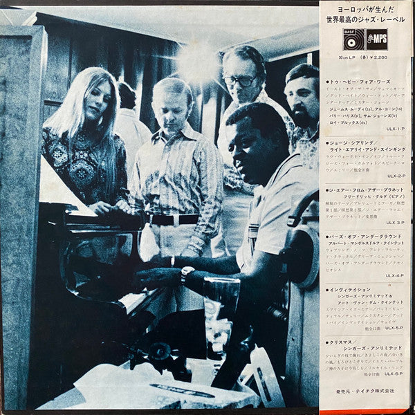 The Oscar Peterson Trio - In Tune (Vinyl, LP, Stereo) Very Good Plus (VG+) / Very Good Plus (VG+)
