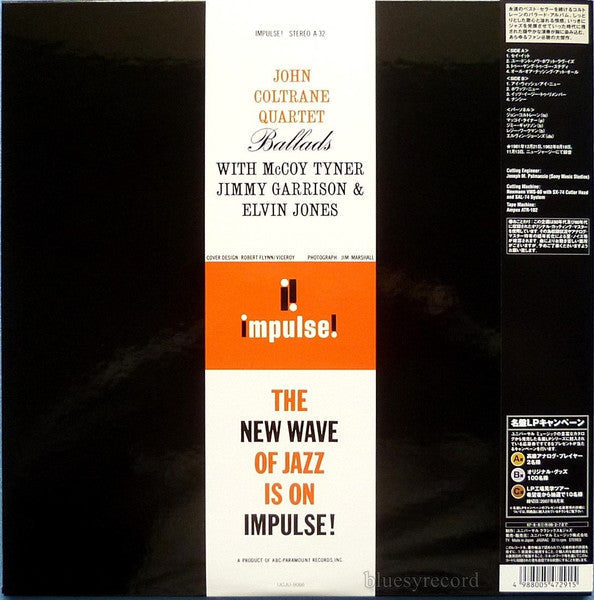 The John Coltrane Quartet - Ballads (Vinyl, LP, Album, Remastered, Reissue, Limited Edition, Stereo) Very Good Plus (VG+) / Near Mint (NM or M-)