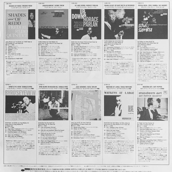 Lou Donaldson - Sunny Side Up (Vinyl, LP, Album, Limited Edition, Reissue, Stereo) Near Mint (NM or M-) / Near Mint (NM or M-)