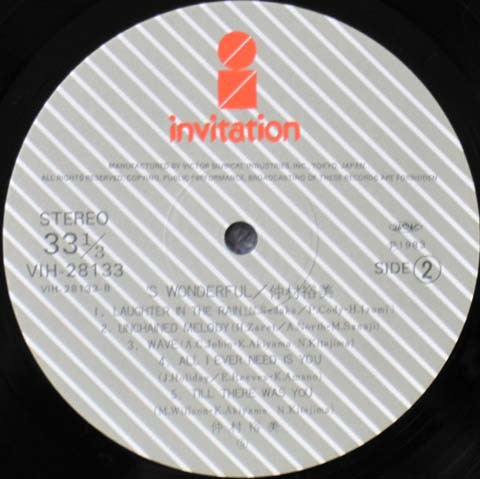 Hiromi Nakamura - 'Swonderful = スワンダフル (Vinyl, LP, Album) Very Good Plus (VG+) / Very Good (VG)